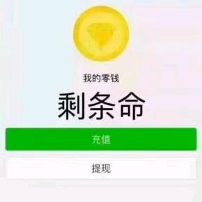 银河通缉令