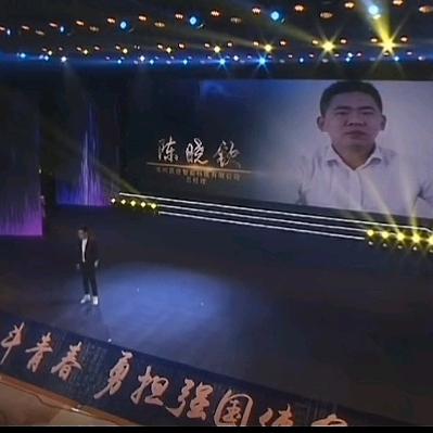 漳州昊睿智能科技