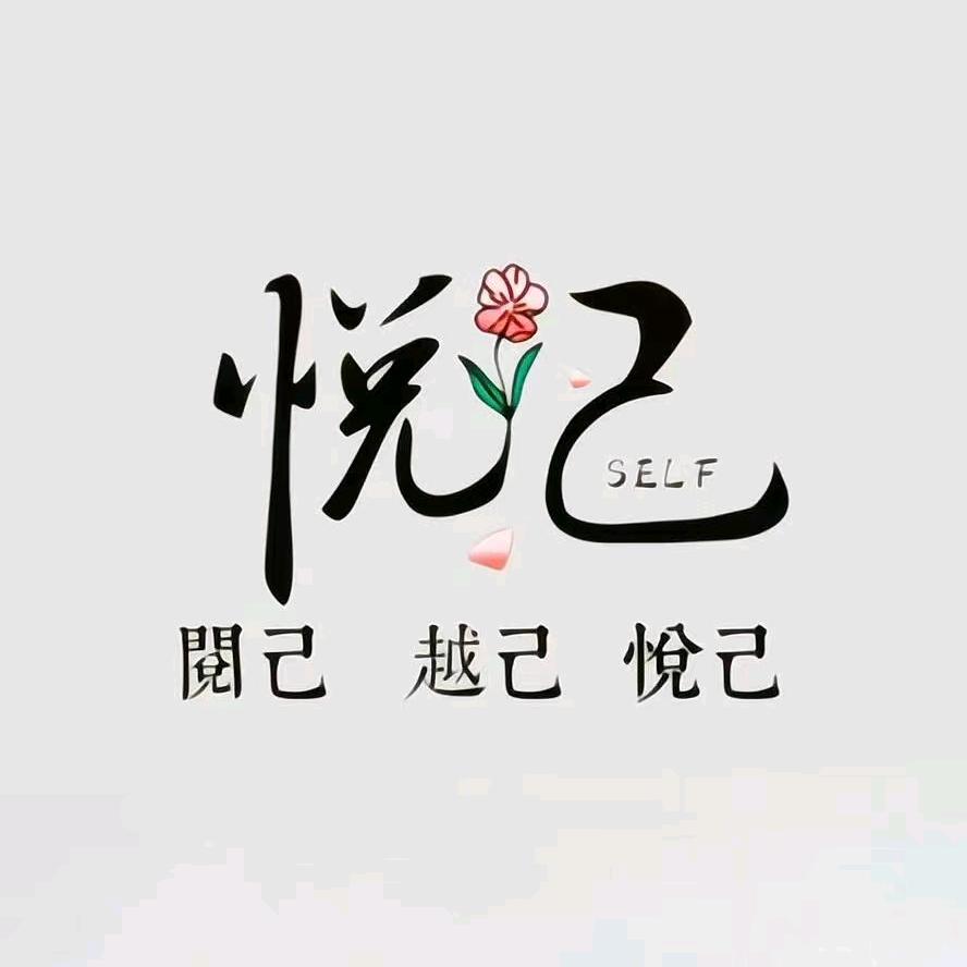 贝