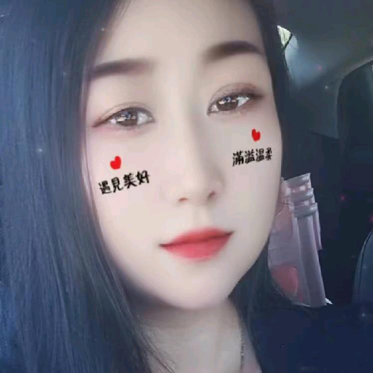 ℋღ᭄不负遇见🍒᭄