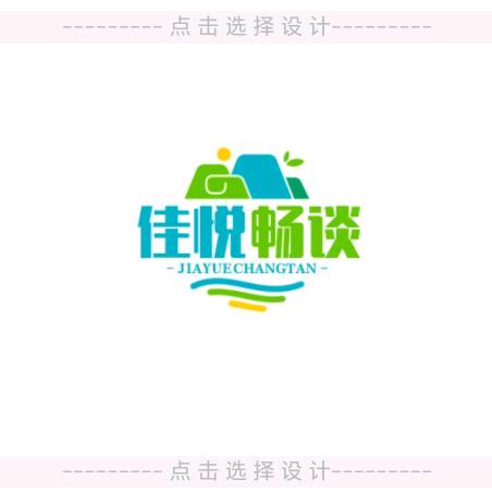 佳悦