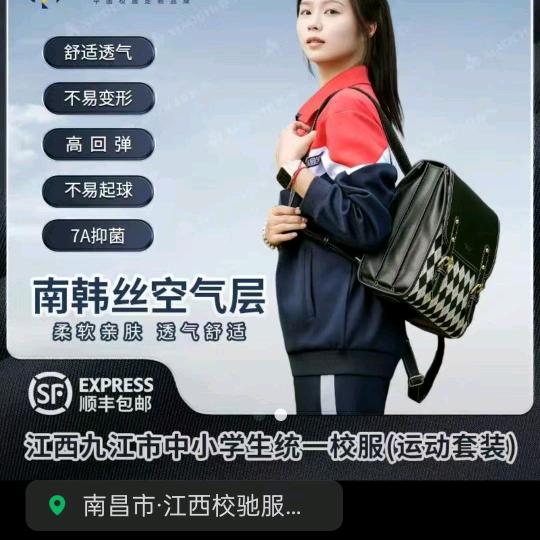 都昌晨光配送服务中心