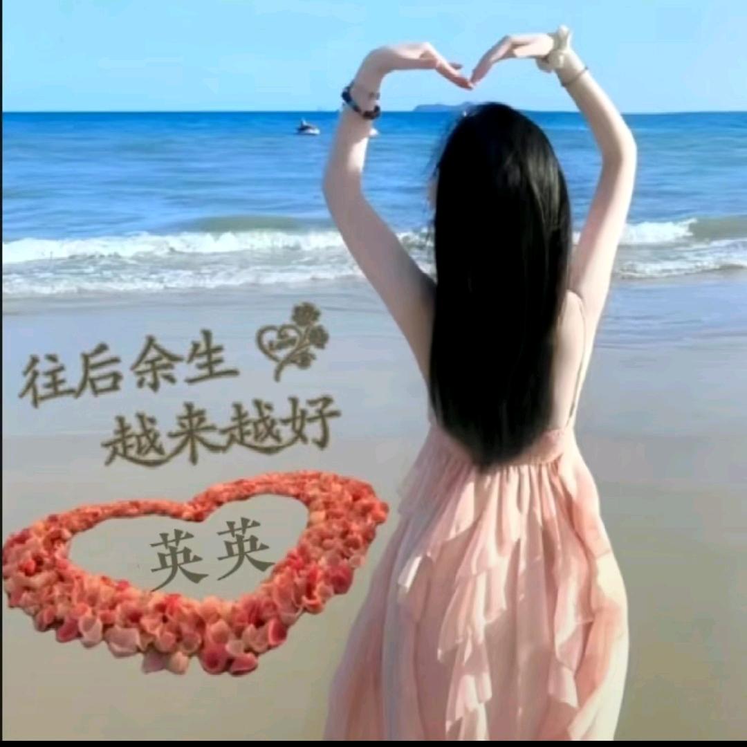 平安是福💕