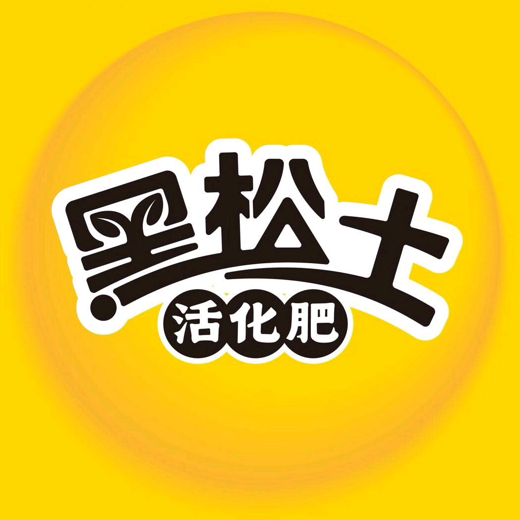 庙前农资