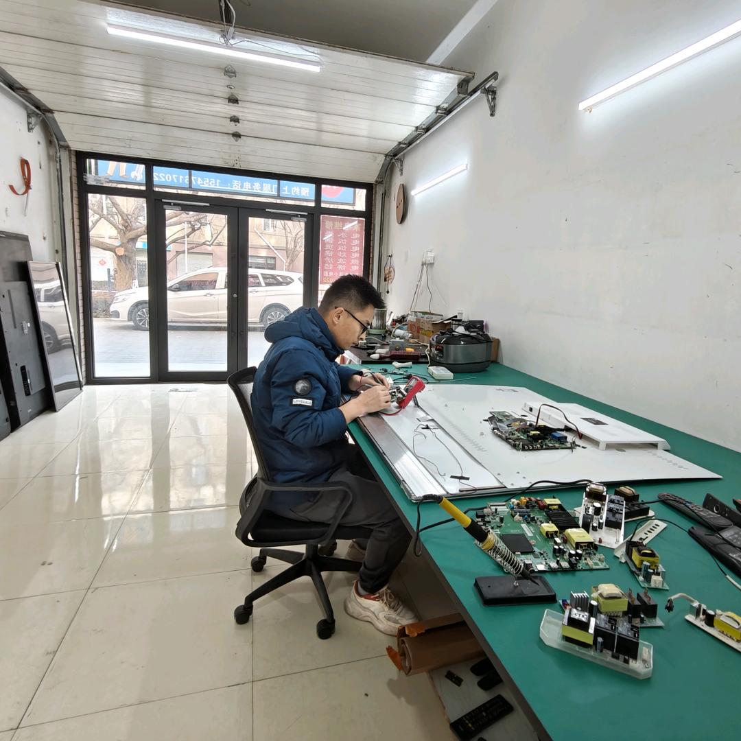 家电维修陈校长