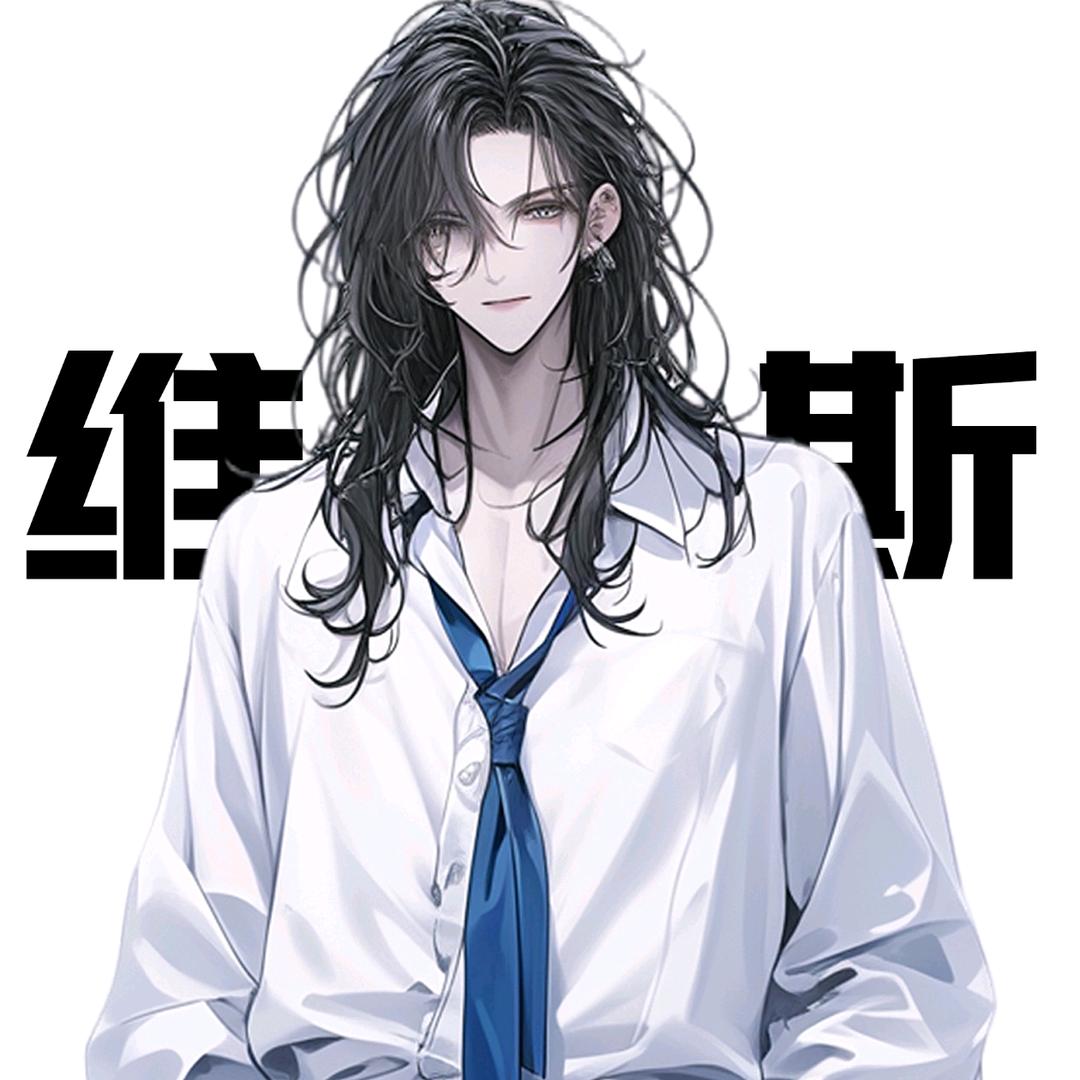 𝑾𝒏𝒔.羽公子