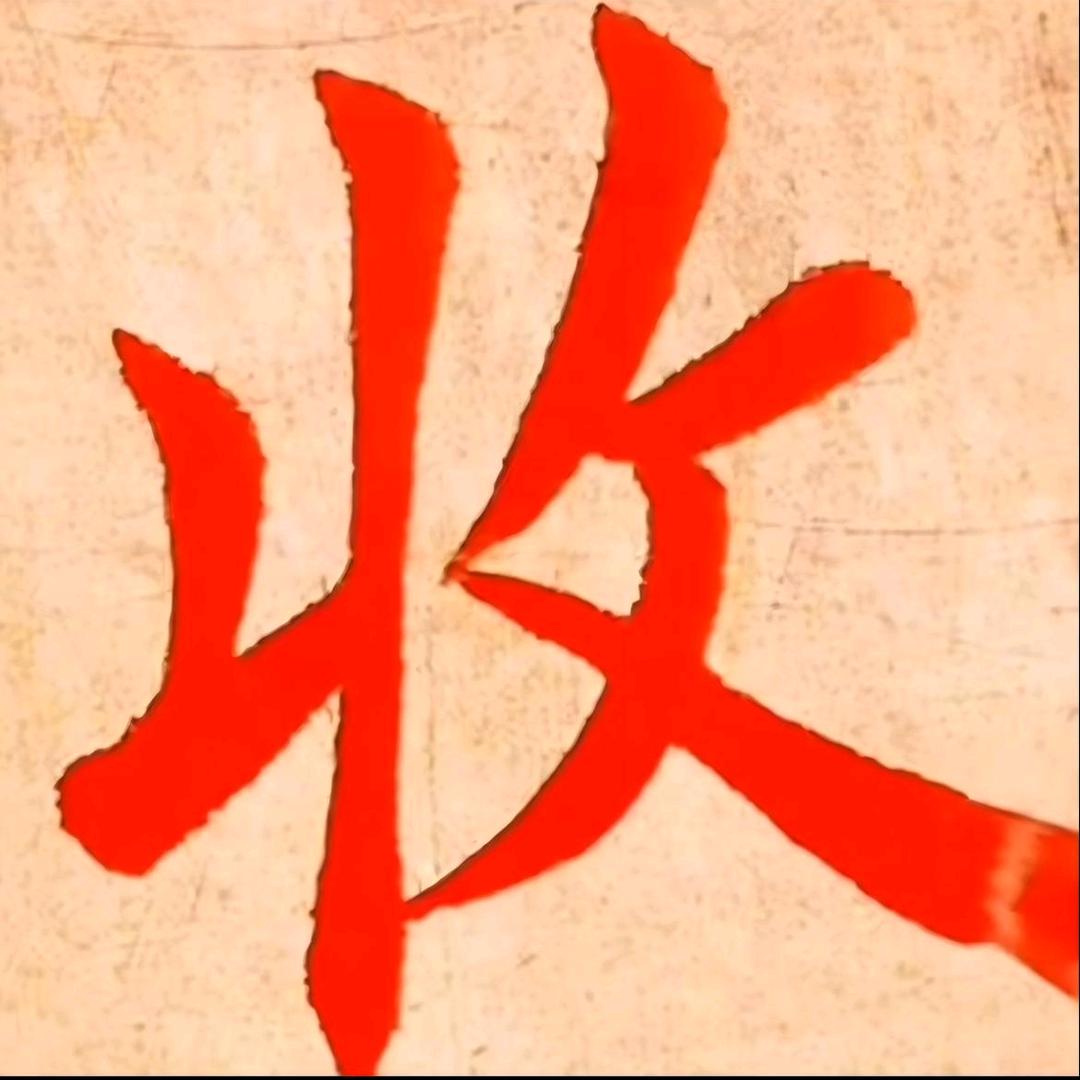 福墩墩🐼（可私）