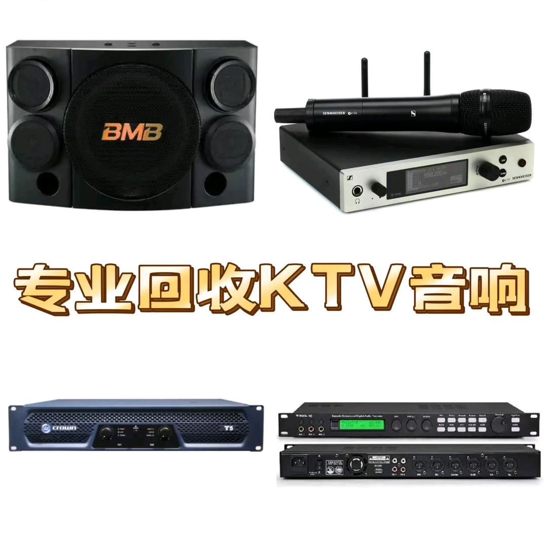 丹东市天合废旧物资回收有限公司