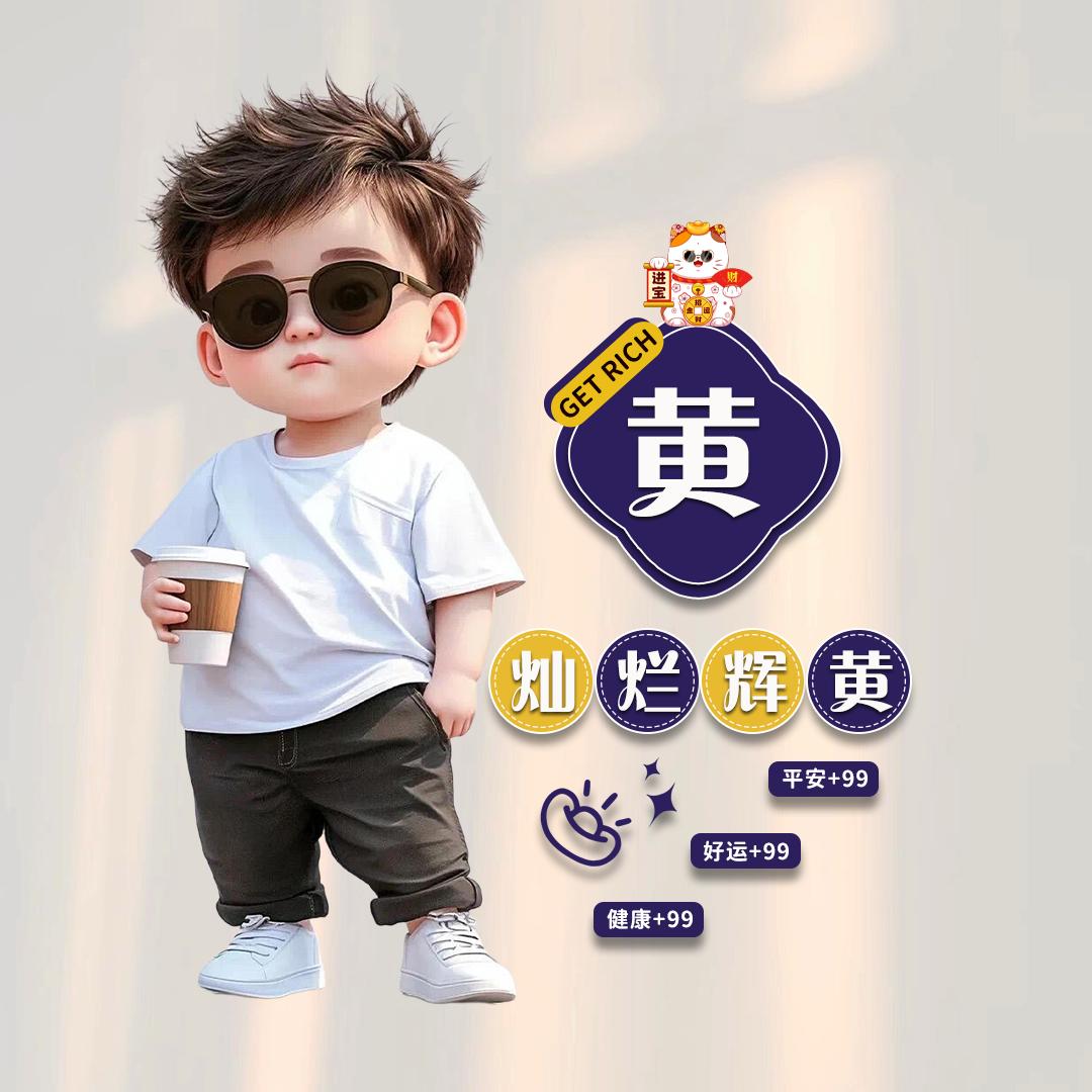 湘J的老哥
