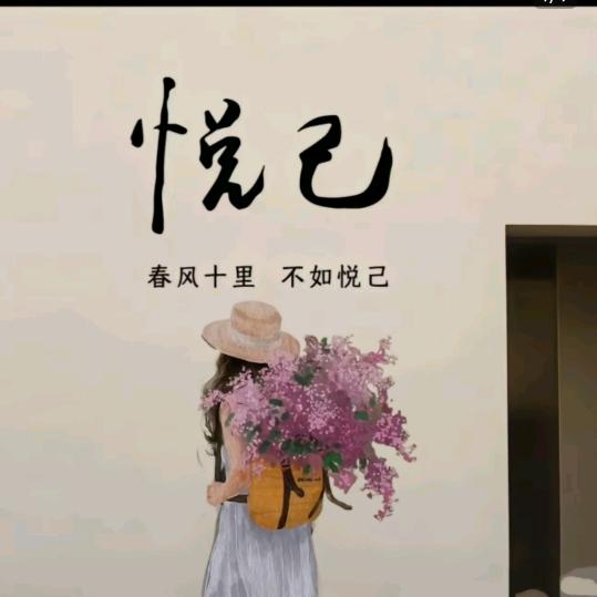 豆苗
