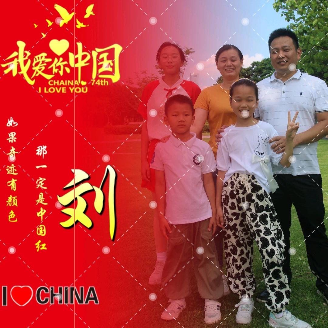 有你有我