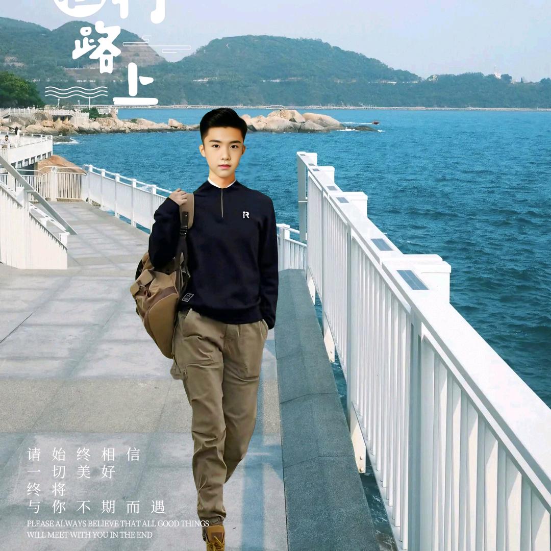 🥀开心დ果小ᮩ້屁孩꧔ꦿ᭄🍒