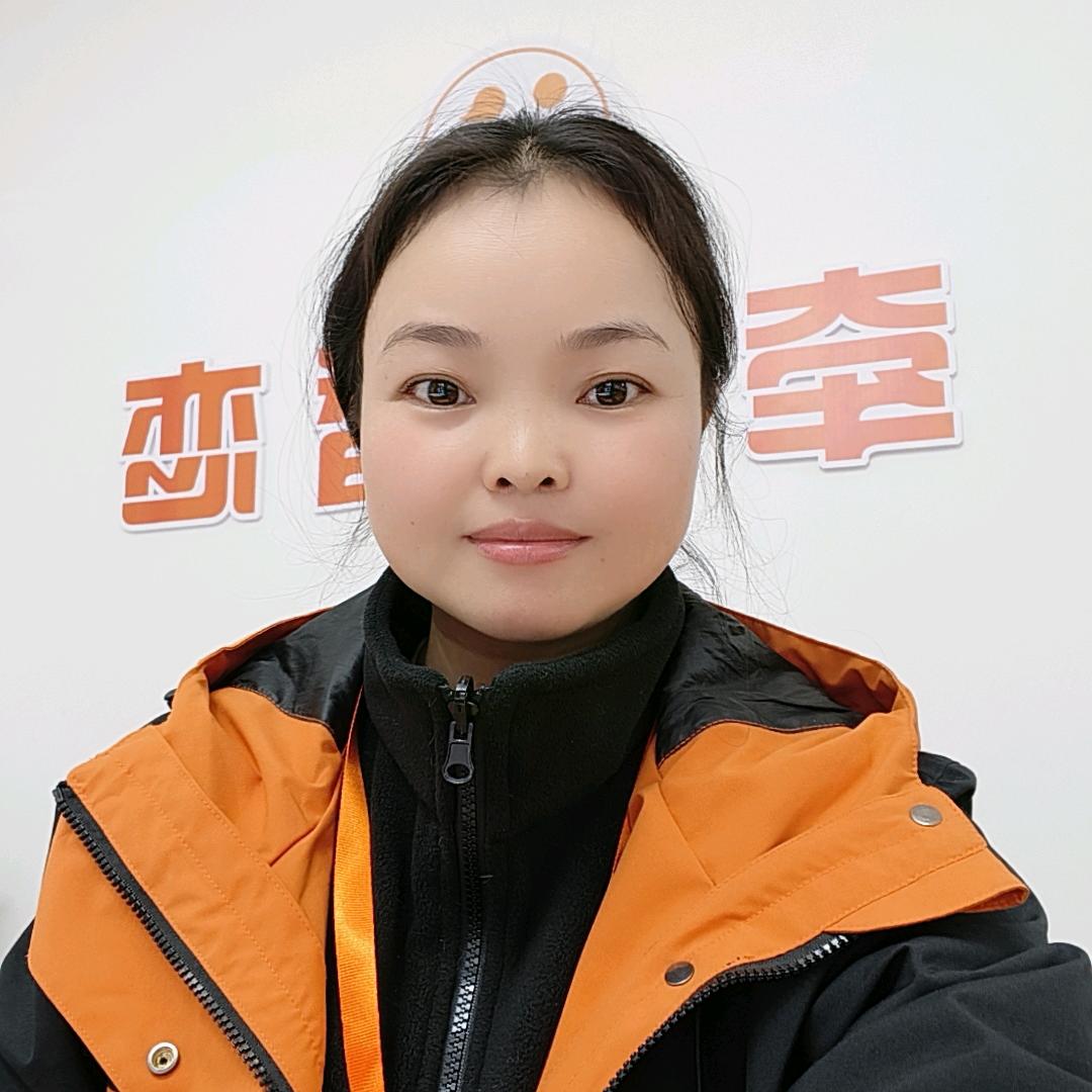 罗姐牵线
