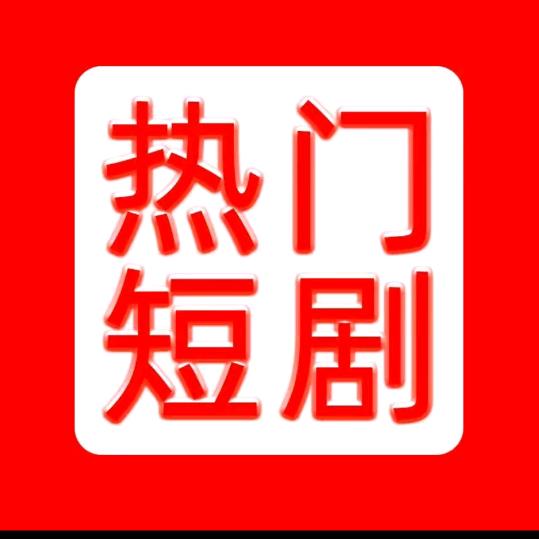 刚哥影视