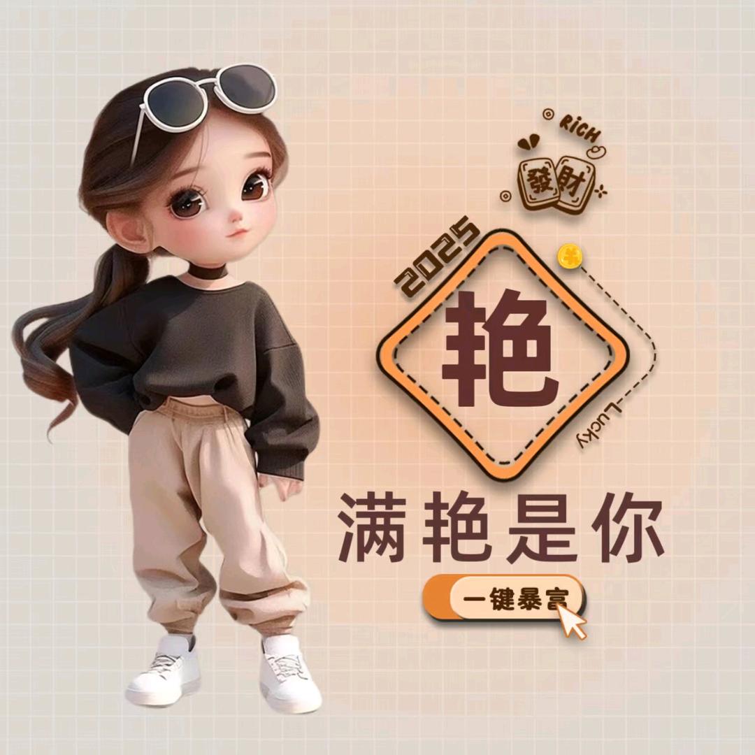 ල᭄艳💞娜ꦿ᭄࿐