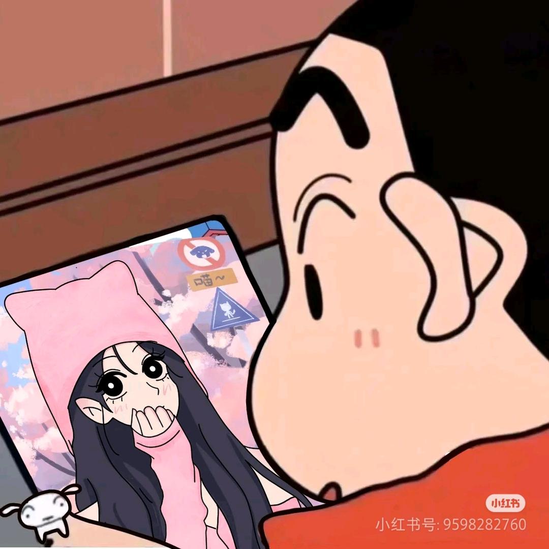 睡一天
