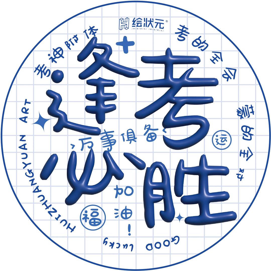 跟我学