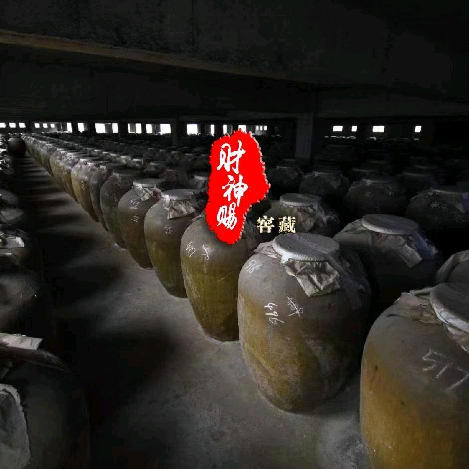 茅台镇财神赐酒业