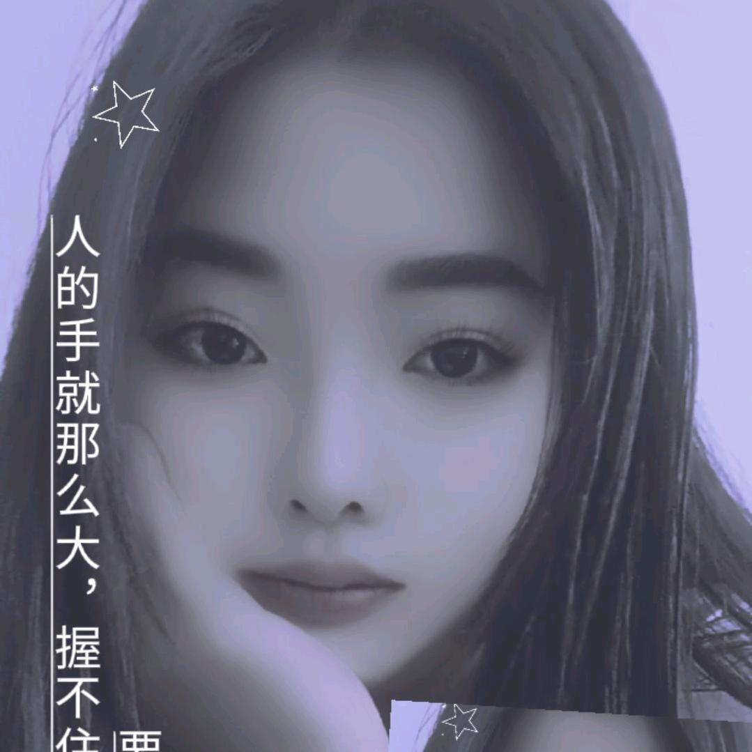虚情假意1314