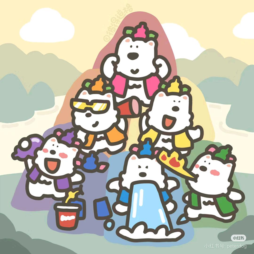 葫芦娃的日常生活