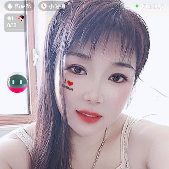 单身  🌹🌹丽儿