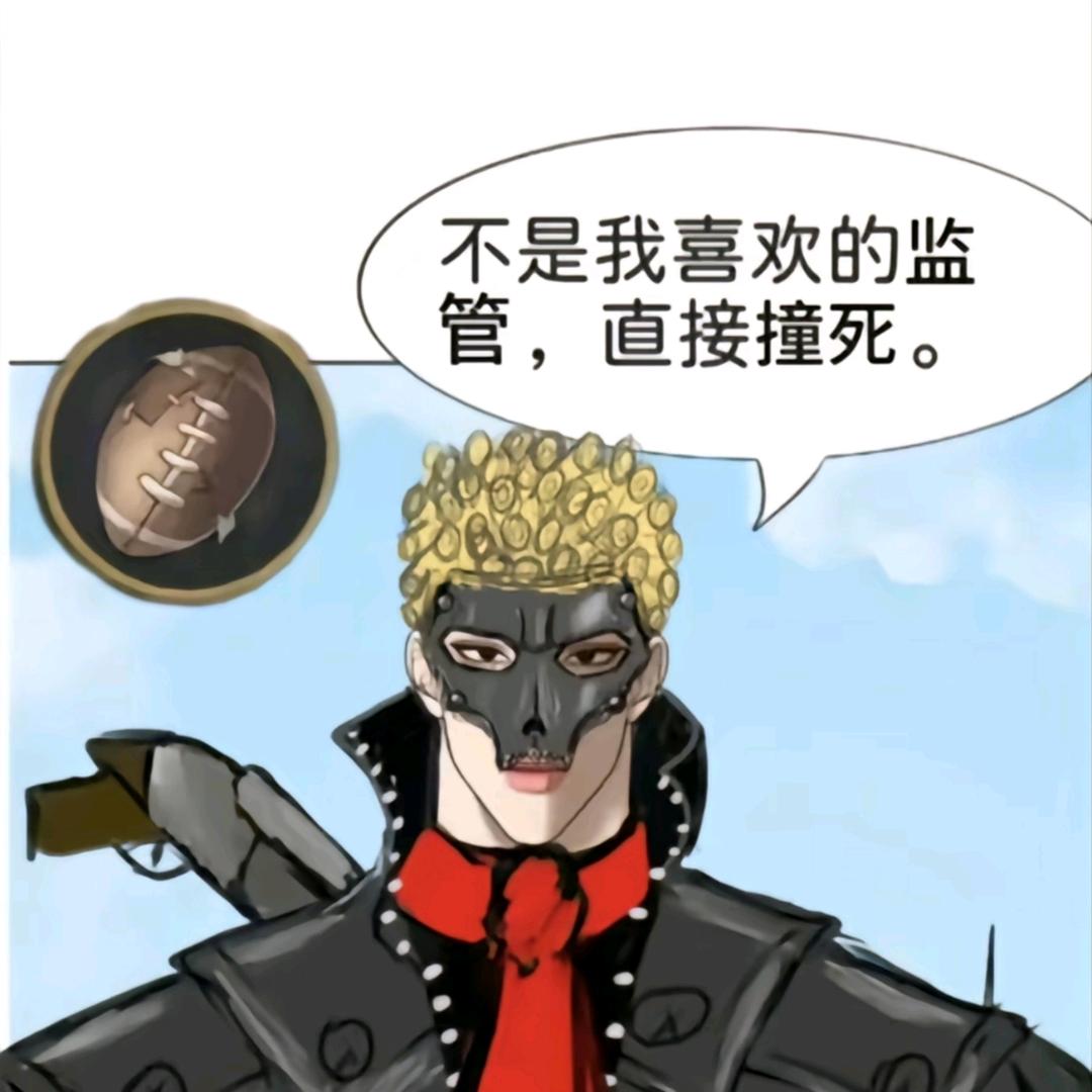 麟羽湫