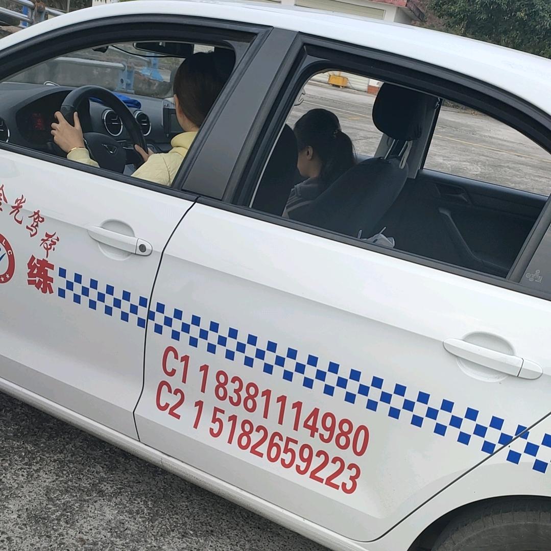 跳过