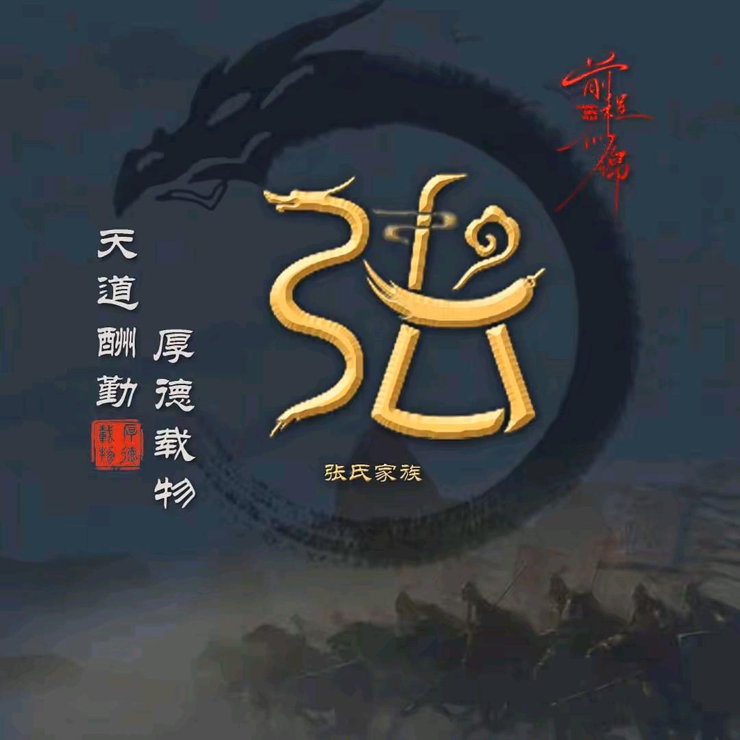 胖了