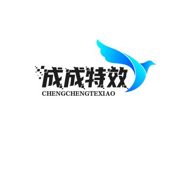 成成特效