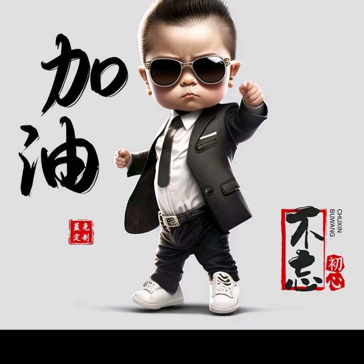 农村强哥