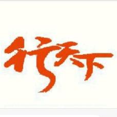 荆门二手车 行天下车行【直播】每天更新车