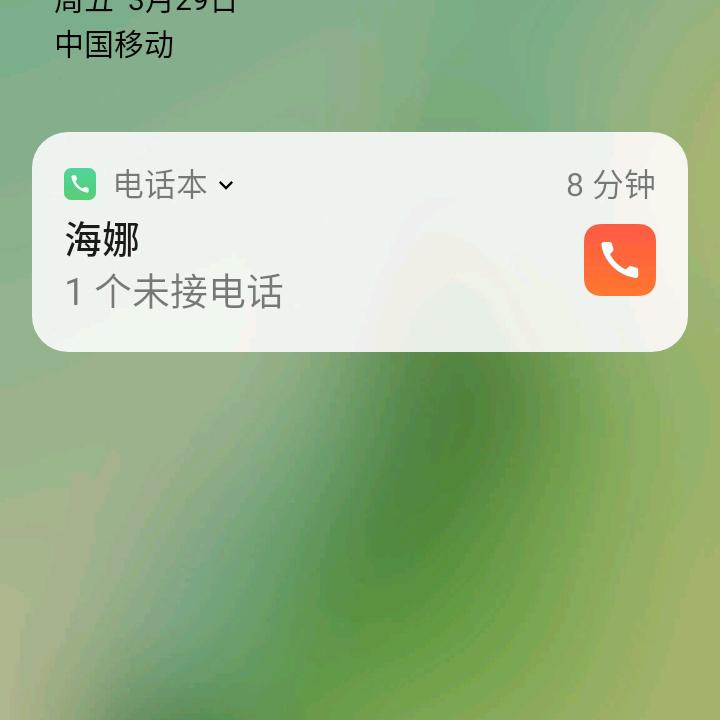 锋行天下
