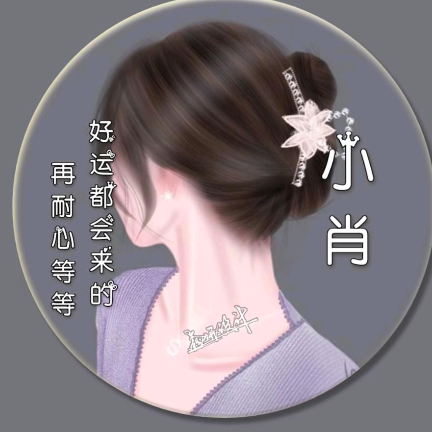 夕夕相惜