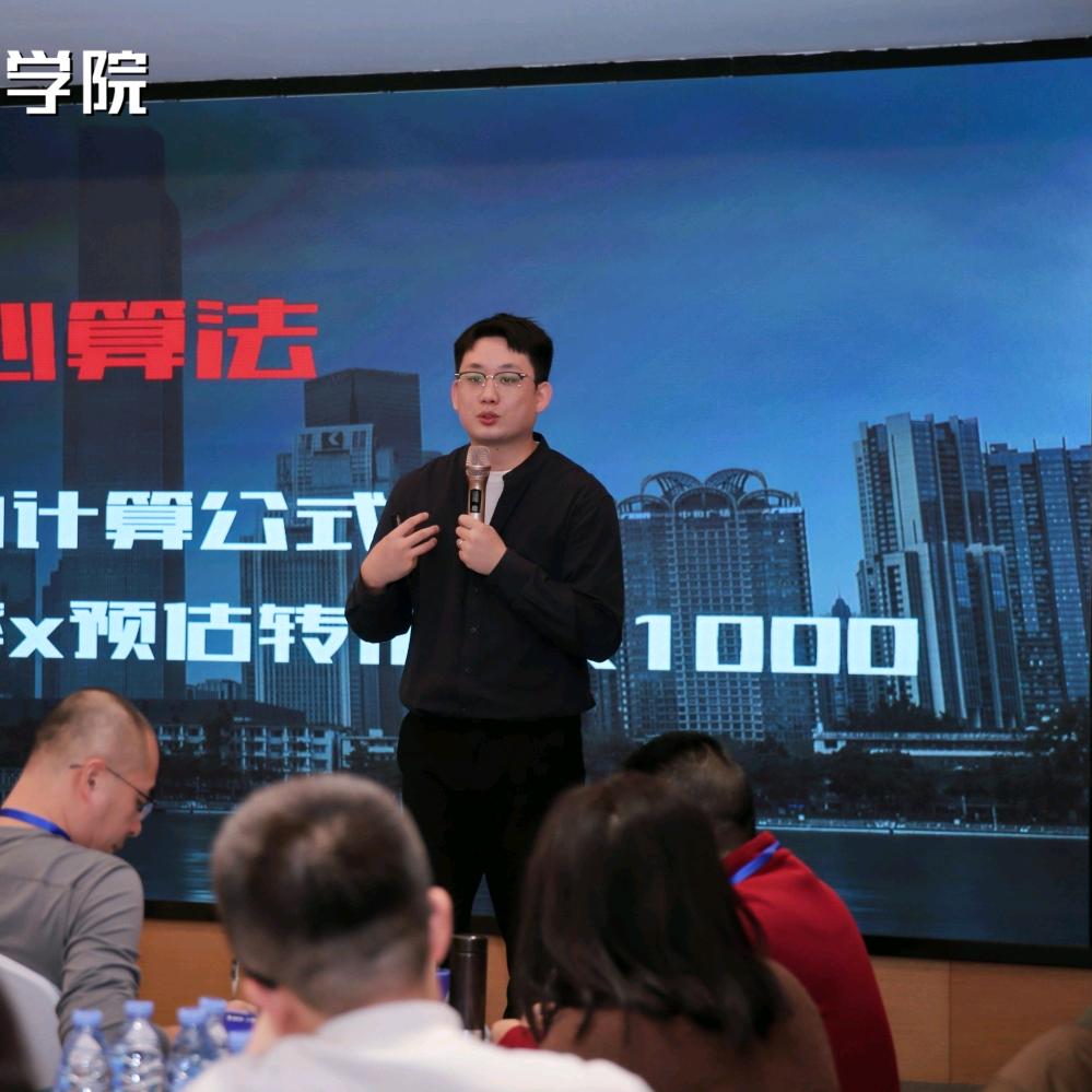 华十三&投流获客