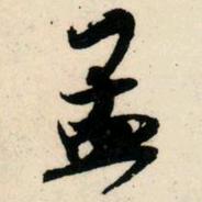 A.80後的小胖子