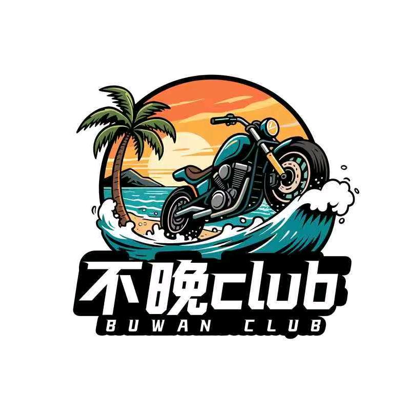 不晚机车龙龙