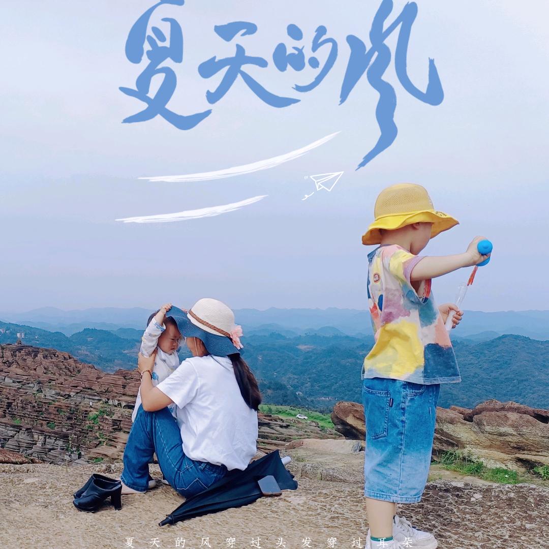 a朝天椒