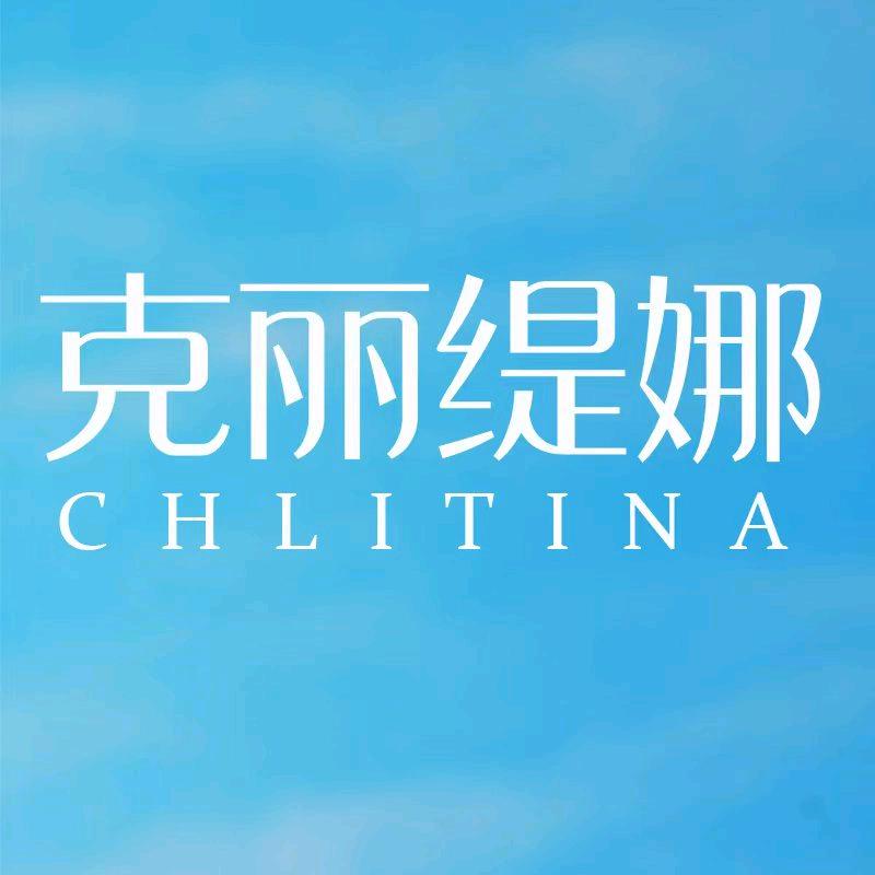 克缇居家精准护肤