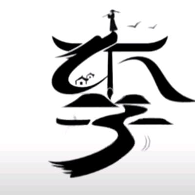 ༻李二毛༺