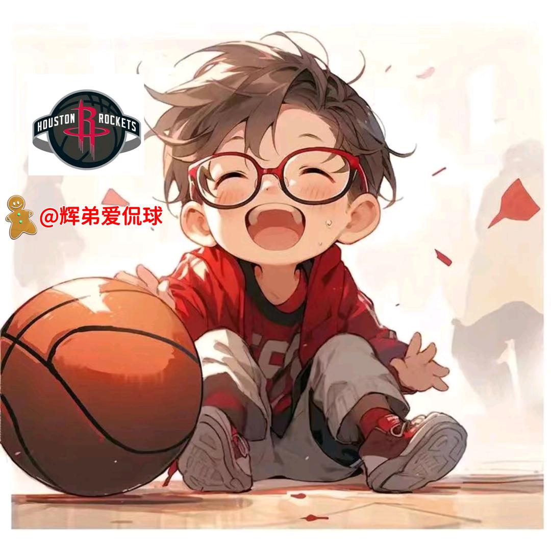 辉弟爱侃球