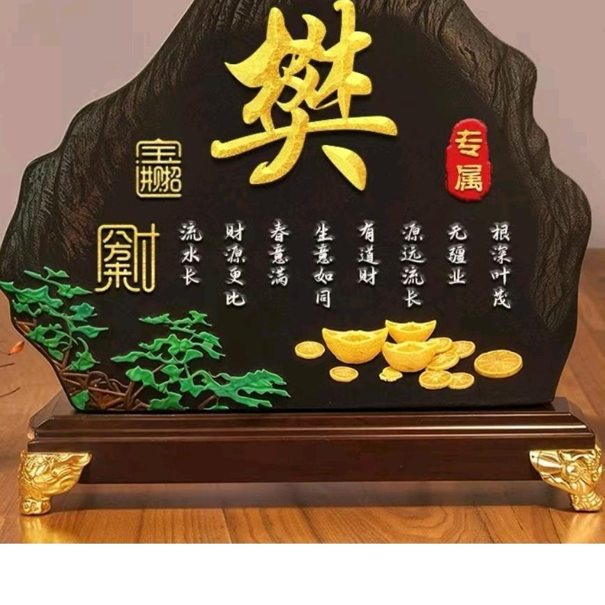 开心