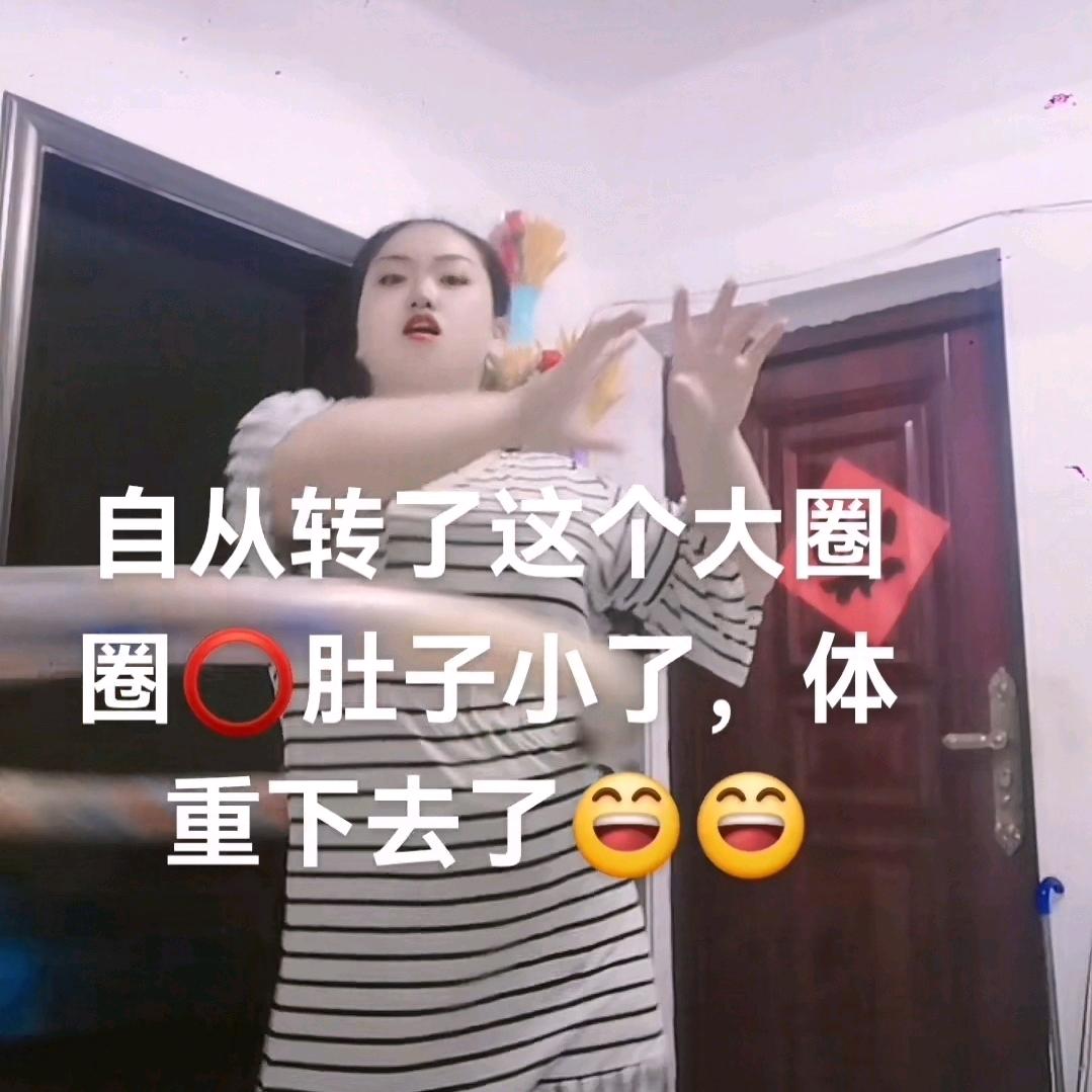 小露爱运动（下午14：20分）