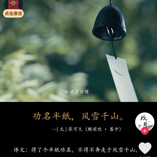 明天更𣎴好 就怪了
