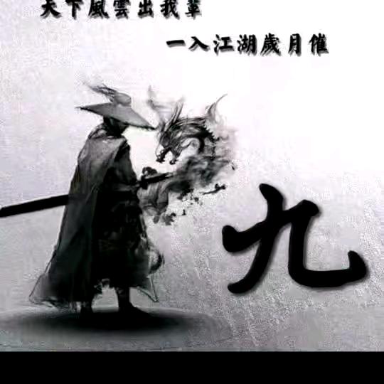 旭日东升