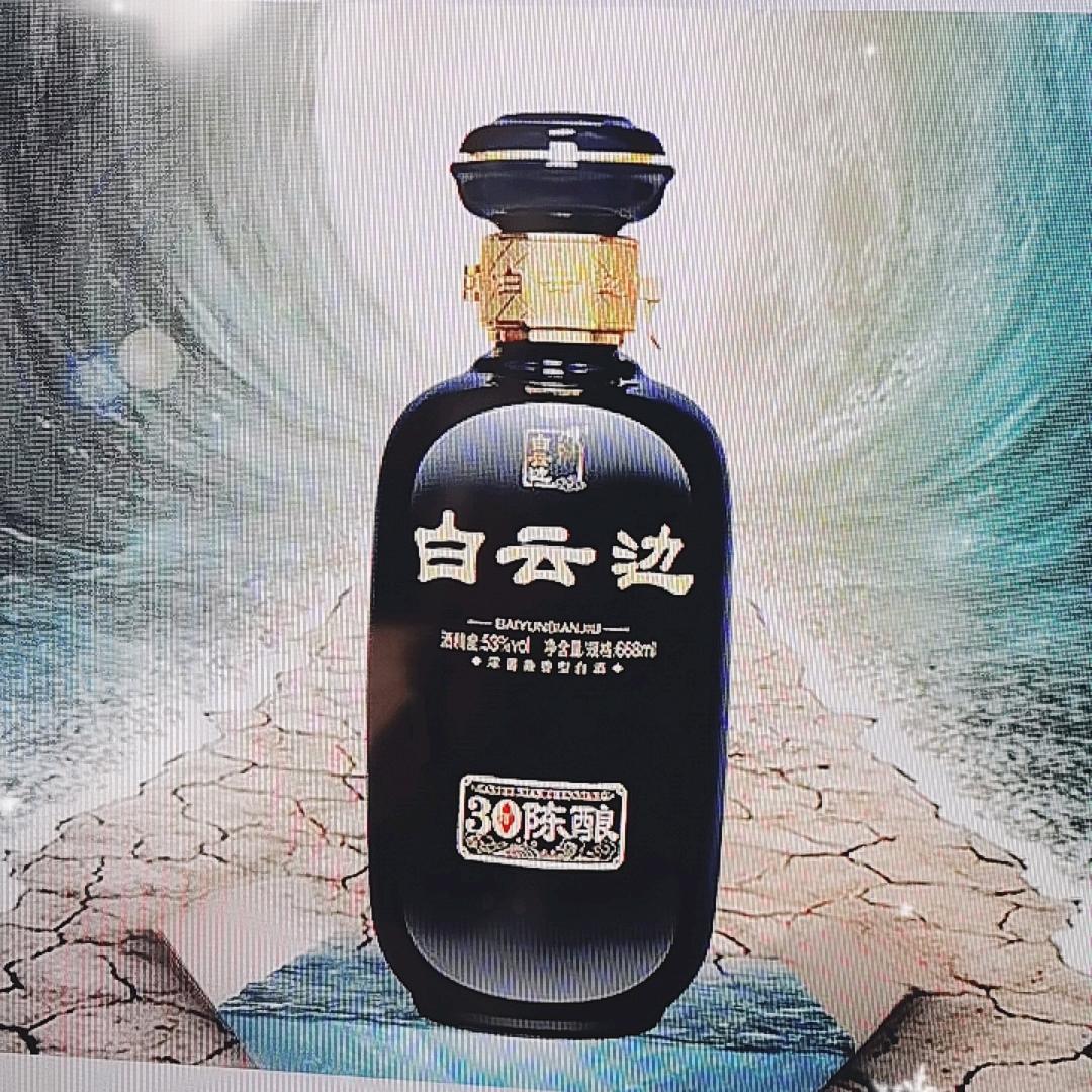 猎阳甄酒坊