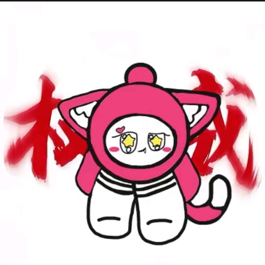 小粉猫小梅头像