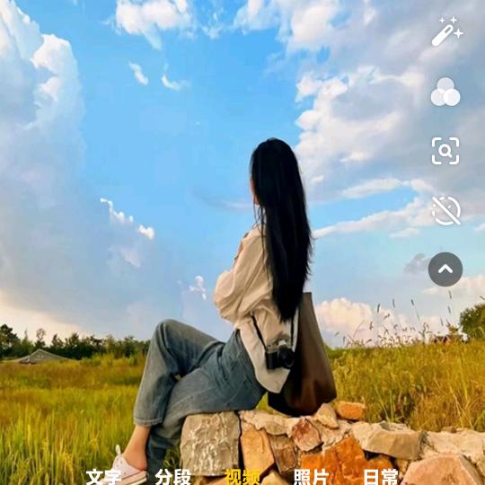 小丽记录生活