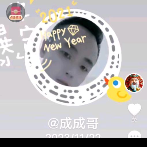 自由飞翔