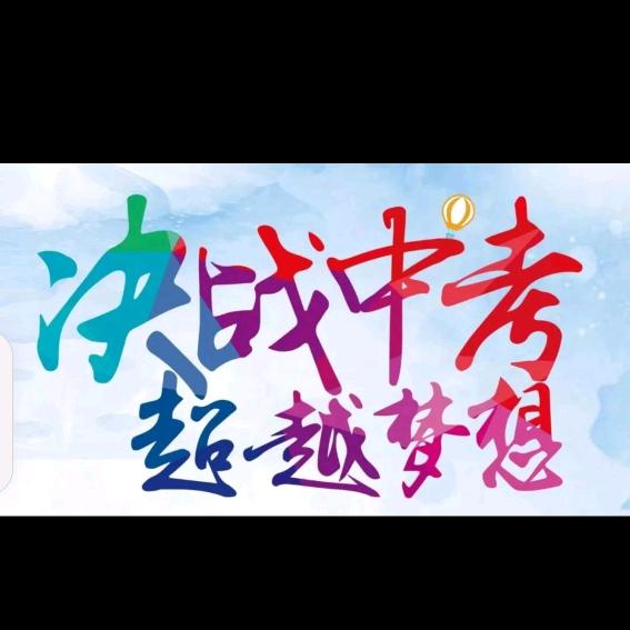 玩玩