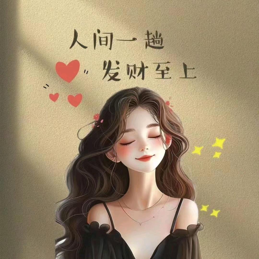 小七的味道